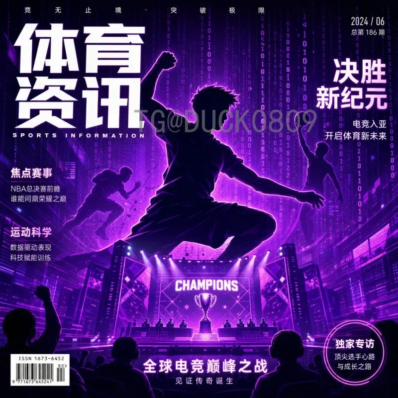 最新2026年国际足联世界杯扩军48队规则详解：赛制、名额与影响
