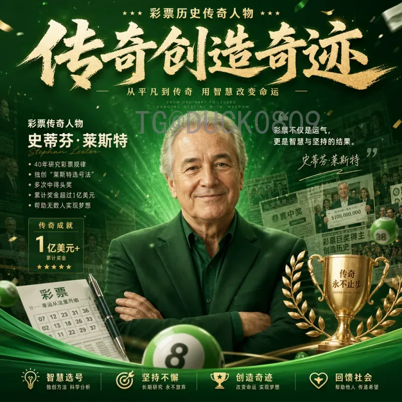 详细2026年美加墨世界杯开幕式直播集锦：精彩瞬间与收看指南