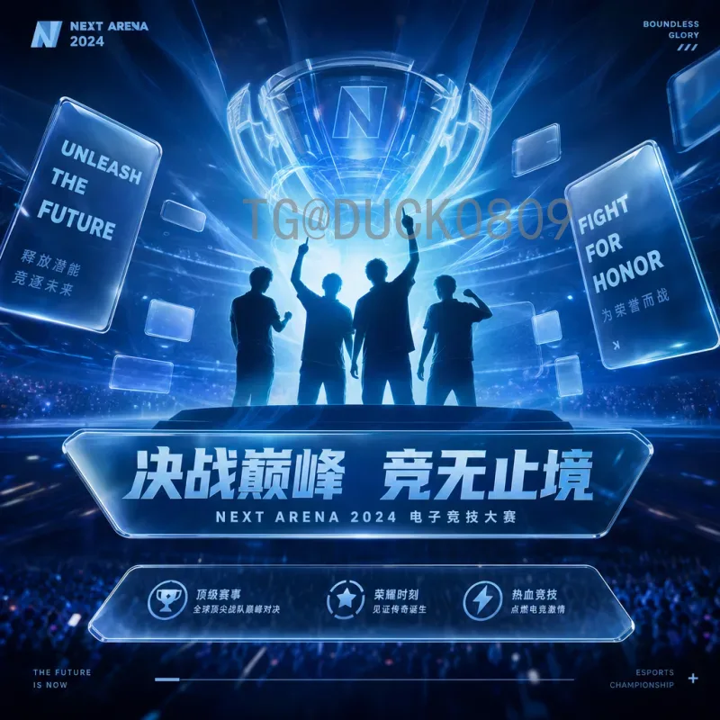 完整2026年国际足联世界杯历史战绩一览：从1930到未来的足球盛宴