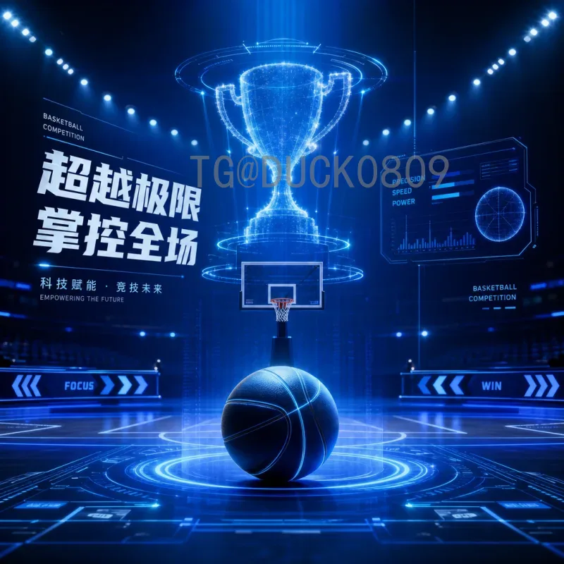 2026年国际足联世界杯官方赛程安排详解
