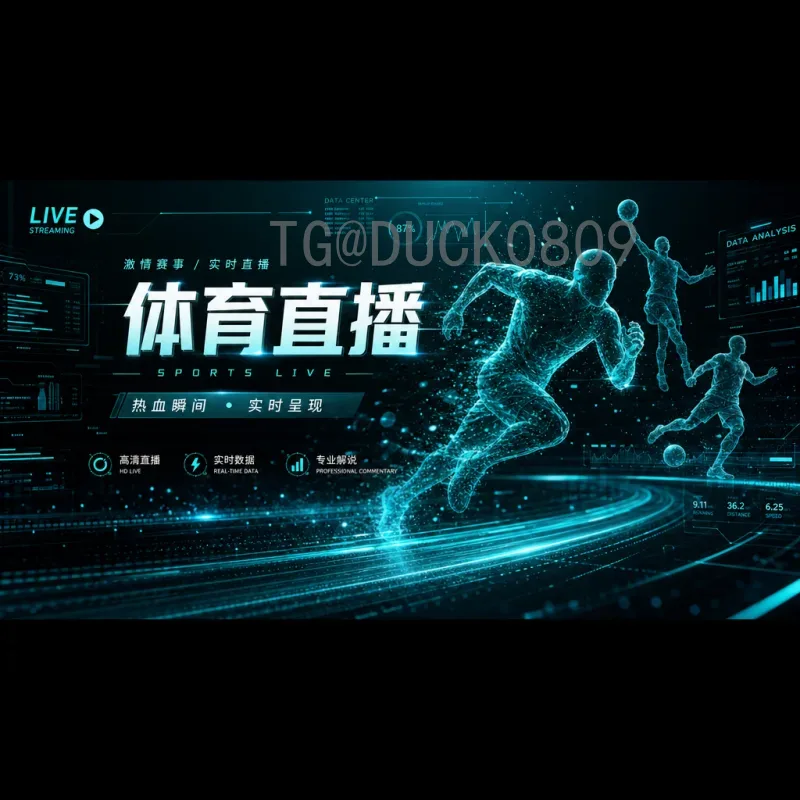 2026世界杯举行：首次三国联办，48支球队开启足球新纪元