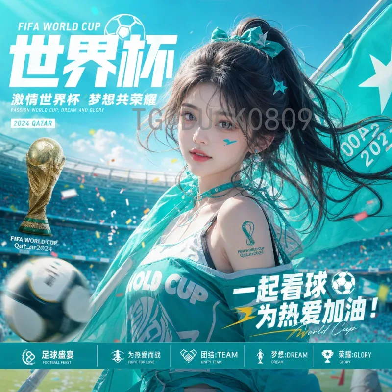 2026世界杯球星名单实时更新：谁将代表国家队征战美加墨？