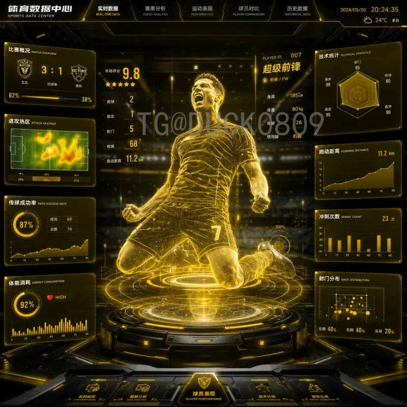 启程2026世界杯：全球足球盛宴的新篇章与无限可能